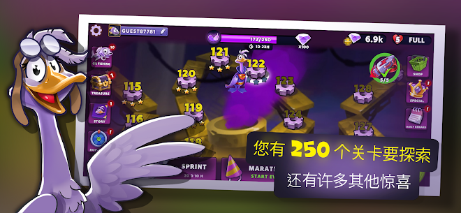 Wild Goose Game 荒野 鹅 Sally 冒险 1