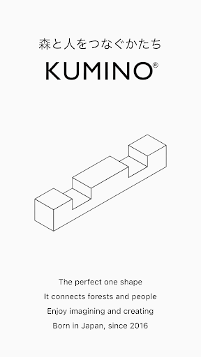 Android application KUMINO Scan screenshort