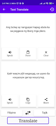 Filipino To Tajik Translator Screen 2
