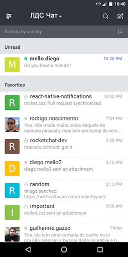 Android application ЛДС Чат screenshort