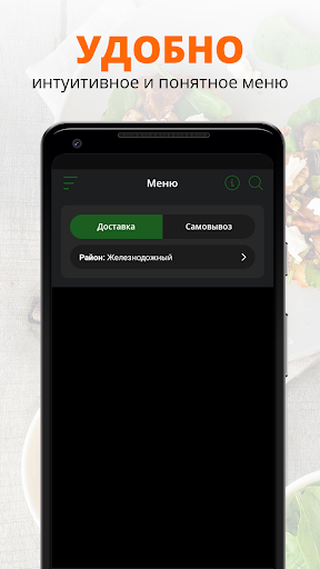 Telega Market | Ростов-на-Дону Screen 2
