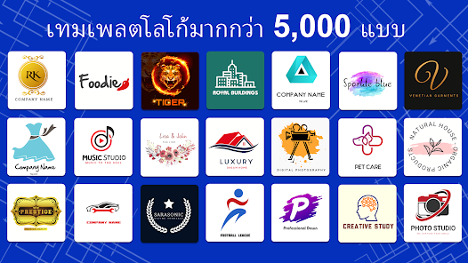 ภาพหน้าจอ
