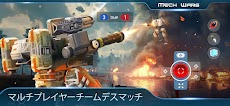 Mech Wars：オンラインバトルのおすすめ画像1