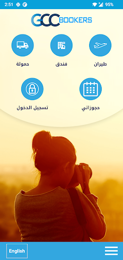 Android application GCCBookers screenshort