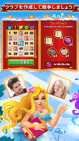 Game screenshot Bingo Story ビンゴ apk download