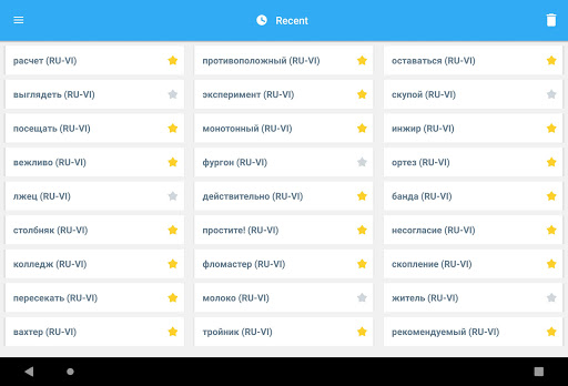 Screenshot of Vietnamese-Russian Dictionary