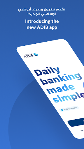 ADIB Mobile Banking 1