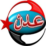 اخبار الجنوب العربي icon