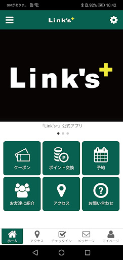 Android application Link's+ screenshort
