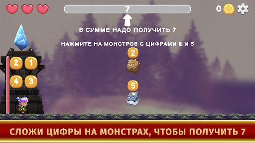 Предварительный просмотр приложения