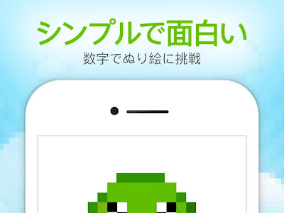 最高のコレクション 数字 ドット絵 125071-数字 ドット絵 フリー