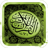 Murattal Quran Sheikh Sudais icon