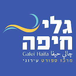 Icon image גלי חיפה