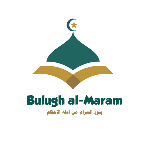 Bulugh al-Maram English 9.0.0 Icon