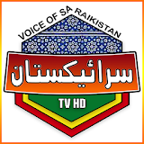 Saraikistan Tv Hd icon