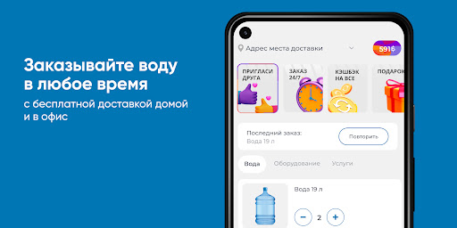 Android application СолнцеДар Анапа screenshort