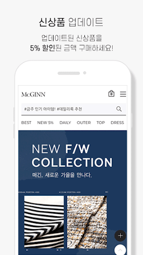 매긴 Screen 2