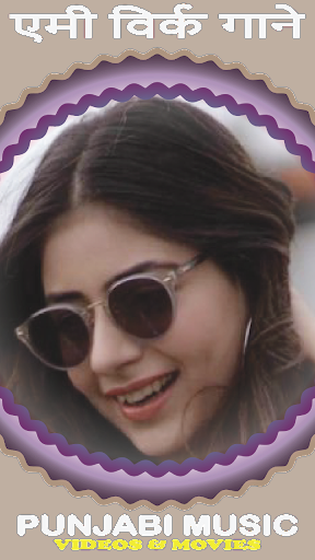 Android application Punjabi Music Videos, Movies screenshort