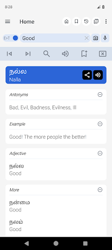 Android application English Tamil Dictionary screenshort