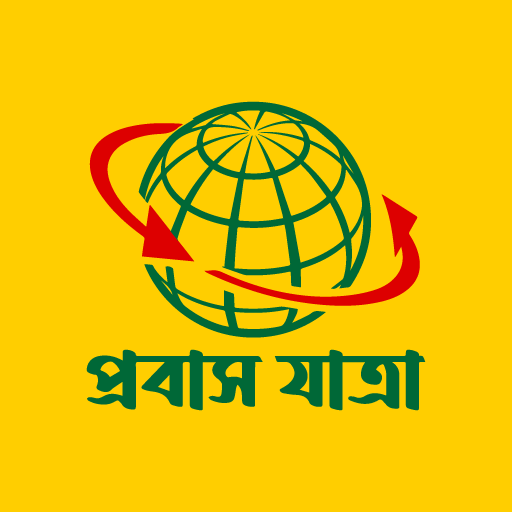 প্রবাস যাত্রা logo