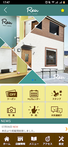 hair salon Ren　公式アプリ Screen 2