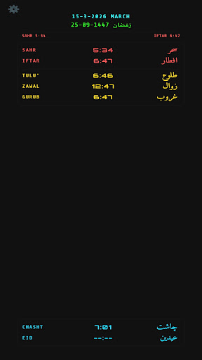 App screenshot