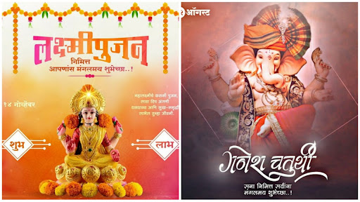 Marathi Festival-Birthday Bann