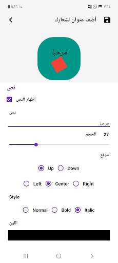 تصميم شعار Screen 3