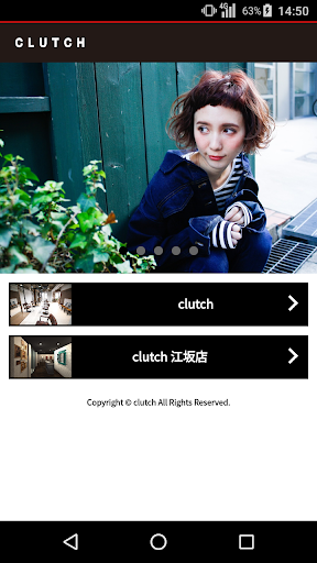 Android application 美容室・ヘアサロン clutch（クラッチ）公式アプリ screenshort