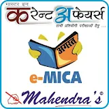 eMICA AUGUST (HINDI) icon