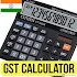 Citizen Calculator GST 🇮🇳 7.6