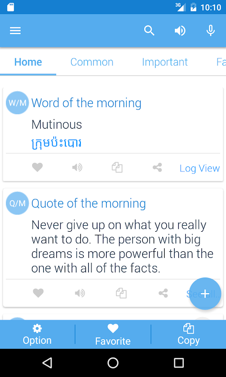 Khmer Dictionary Multifunction - Fasting - (Android)