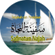 Kitab Safinah Indonesia Download on Windows