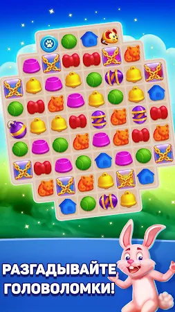 Game screenshot 3 в ряд игры без интернета mod apk