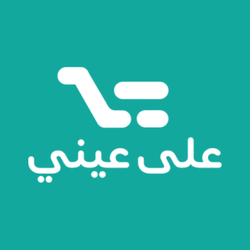 على عيني - التاجر logo