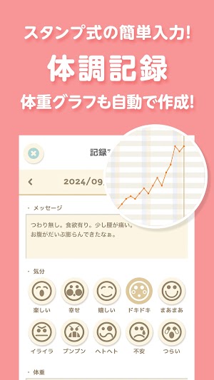 画像クリックでメニュー表示／非表示