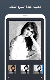 تحميل تطبيق الماسح الضوئي للمستندات – PDF‏ مهكره 3