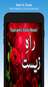 Rah E Ziset - Romantic Novel