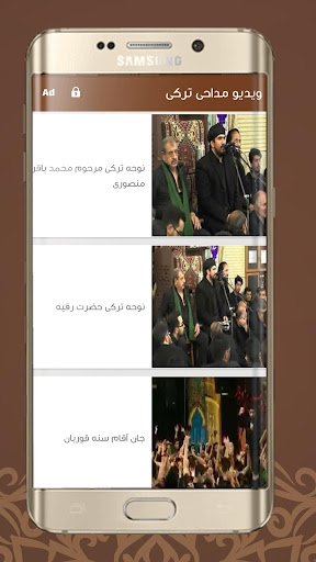 مداحی تصویری ترکی و آذری