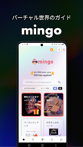 mingo - 新しいVRの友達を見つけよう！