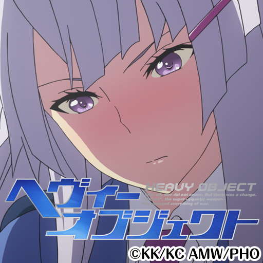 ヘヴィーオブジェクト フローレイティアver D Apps No Google Play
