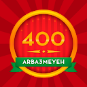 下载 400 Arba3meyeh 安装 最新 APK 下载程序