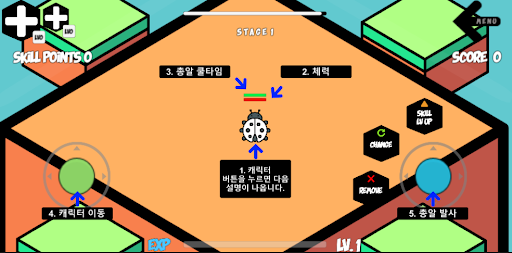 무당벌레 닷지 Screen 3