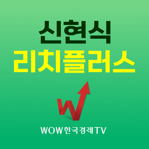 신현식 리치플러스 logo