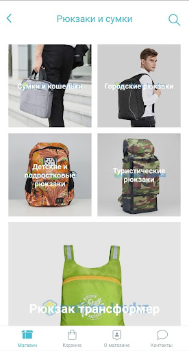 Online lavka Screen 2