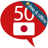 Learn Japanese - 50 languages icon
