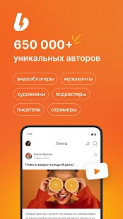 Unknown app Screenshot