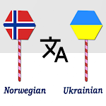 Cover Image of Download Norwegian Ukrainian Translator  APK