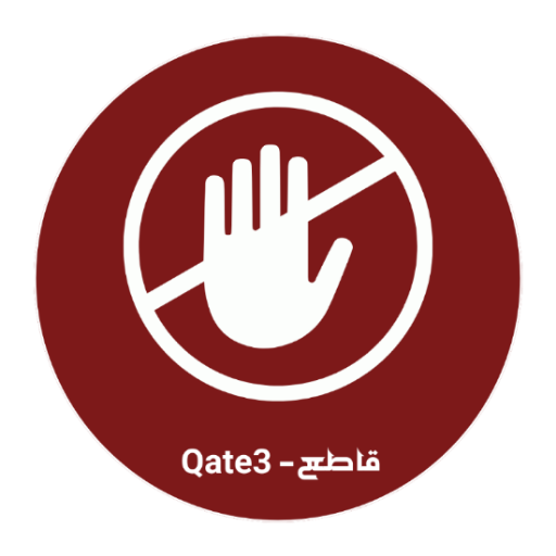 Qate3-قاطع logo
