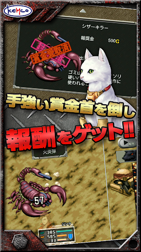 Rpg ラスト ゴーレム Kemco Google Play のアプリ